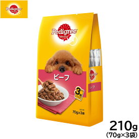 【店内ポイント最大40倍！本日限定！】ペディグリー ドッグフード 成犬用 ビーフ 70g×3袋 マースジャパン 犬用
