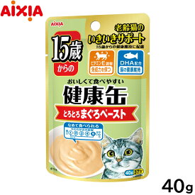 【店内ポイント最大54倍！本日限定！】アイシア キャットフード 健康缶パウチ 15歳からのとろとろまぐろペースト 40g 猫缶