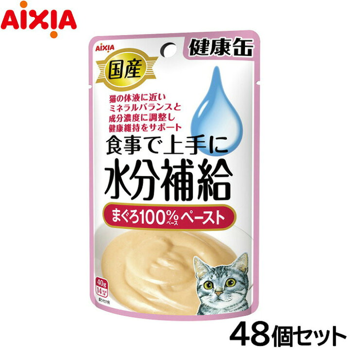 楽天市場】【店内ポイント最大42倍！本日限定！】アイシア 