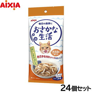 yX|Cgő46{I{IzACVA Lbgt[h Ȑ ݓ܂ 180gi60g×3܁j×24Zbgyz L