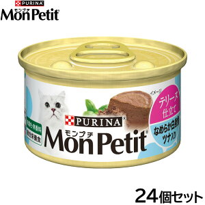 si v`  e[kd Ȃ߂炩g ci 85g×24Zbgyz Lp Lbgt[h