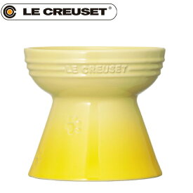 【店内ポイント最大40倍！本日限定！】ル クルーゼ（ルクルーゼ）食器 ハイスタンド ペットボール ソレイユ