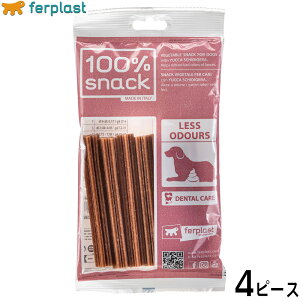 【エントリーでポイント+2倍!本日限定!】ファープラスト 犬用おやつ ベジタリアンデンタルスナック スノーフレーク ユッカ M 4ピース デンタルガム デンタルケア 歯磨きガム