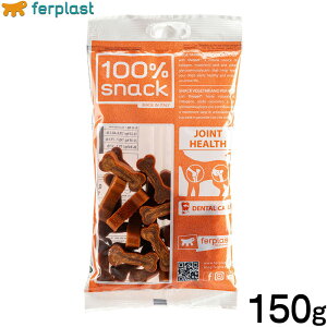 【エントリーでポイント+2倍!本日限定!】ファープラスト 犬用おやつ ベジタリアンデンタルスナック クッキーボーン オボペット 150g デンタルガム デンタルケア 歯磨きガム