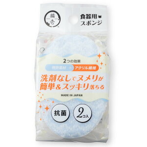 yGg[Ń|Cg+1{I{IzL kk܂ȂŃLCɗƂHpX|W 2