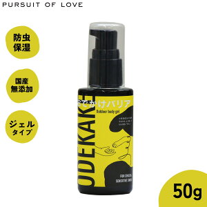 yX|Cgő42{I111Izyr[TzpV[gIuuiPURSUIT OF LOVEjłoA AEghA{fBWF 50g 悯 Xv[ h ێ ی ϕio^