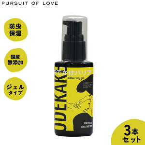 yr[TzpV[gIuuiPURSUIT OF LOVEjłoA AEghA{fBWF 50g×3{yz 悯 Xv[ h ێ ی ϕio^i