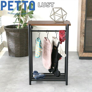 PETTO�i�y�b�g�g�jLUST�i���X�g�j�y�b�g�p�n���K�[���b�N �u���E�� �։Ƌ� ���[ �C���e���A ���[�h���[�u