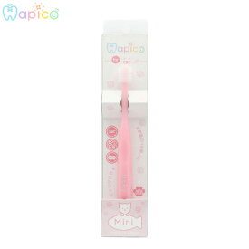 【店内ポイント最大40倍！本日限定！】ハピコ Hapico 猫用 歯ブラシ 360度 歯磨き はみがき ハミガキ ケア用品 デンタルケア ミニ ピンク