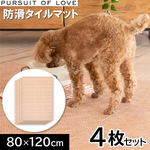 yX|Cgő43{I{IzPURSUIT OF LOVE pV[gIuu オ肪NȖh^C}bg 80×120cm 4Zbg ^CJ[ybg VjA nr  z 􂦂 p[