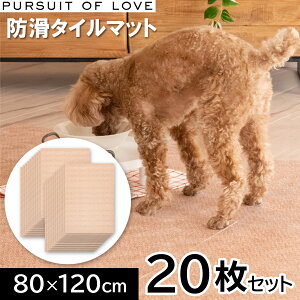 yX|Cgő43{I{IzPURSUIT OF LOVE pV[gIuu オ肪NȖh^C}bg 80×120cm 20Zbg ^CJ[ybg VjA nr  z 􂦂 p[