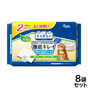 yX|Cgő46{I{IzGG[ L~ OLCV[g 唻 i`O[̍ 26×2P×8܁yz