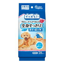【店内ポイント最大54倍！本日限定！】エリエール キミおもい 全身すっきりシート 小型犬用 28枚