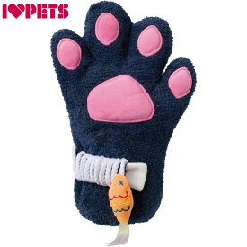 【店内ポイント最大56倍！本日限定！】ボンビアルコン スキンシップトイ ネコプレイ クロ 猫用おもちゃ 猫じゃらし
