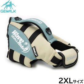 【店内ポイント最大54倍！本日限定！】ジウォーク GEWALK ウェーブライダー エコ ライフジャケット 犬用 2XL ブルー