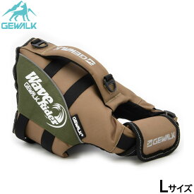 【店内ポイント最大54倍！本日限定！】ジウォーク GEWALK ウェーブライダー エコ ライフジャケット 犬用 L カーキ