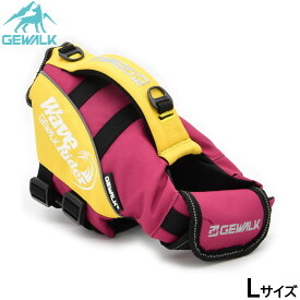 【店内ポイント最大54倍！本日限定！】ジウォーク GEWALK ウェーブライダー エコ ライフジャケット 犬用 L ピンク