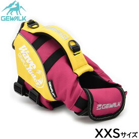 【店内ポイント最大54倍！本日限定！】ジウォーク GEWALK ウェーブライダー エコ ライフジャケット 犬用 XXS ピンク