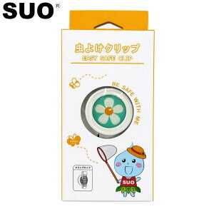 �y�X���|�C���g�ő�42�{�I�{������I�zSUO EASY SAFE CLIP FOR DOG ���悯�N���b�v �t�����[ H5 �R���p�N�g �h�� �����^��