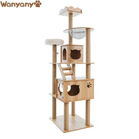 【店内ポイント最大54倍！マラソン限定！】Wanyanya わにゃにゃ 木登りアスレチックタワー ハイタイプ【送料無料】