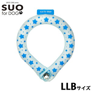 �y�X���|�C���g�ő�42�{�I�{������I�z�X�I �����O �t�H�[ �h�b�O SUO RING for dogs 28°ICE �X�^�[ �f�R���{�^���t LLB �M���΍�O�b�Y �����΍� �Ђ��� �l�b�N�N�[���[ �l�b�N�����O �� ��p ��