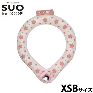 �y�X���|�C���g�ő�42�{�I�{������I�z�X�I �����O �t�H�[ �h�b�O SUO RING for dogs 28°ICE �X�^�[ �f�R���{�^���t XSB �M���΍�O�b�Y �����΍� �Ђ��� �l�b�N�N�[���[ �l�b�N�����O �� ��p ��