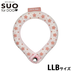 �y�X���|�C���g�ő�42�{�I�{������I�z�X�I �����O �t�H�[ �h�b�O SUO RING for dogs 28°ICE �X�^�[ �f�R���{�^���t LLB �`�F���[�s���N �M���΍�O�b�Y �����΍� �Ђ��� �l�b�N�N�[���[ �l�b�N��