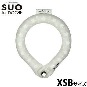 y2000~OFFN[|IX|Cgő52{I}\zXI O tH[ hbO SUO RING for dogs 28°ICE X^[ fR{^t XSB sAzCg M΍ObY ΍ Ђ l
