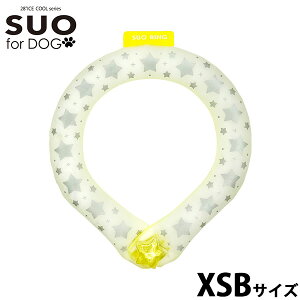 �y�X���|�C���g�ő�43�{�I�{������I�z�X�I �����O �t�H�[ �h�b�O SUO RING for dogs 28°ICE �X�^�[ ���t���N�^�[ �f�R���{�^���t XSB �M���΍�O�b�Y �����΍� �Ђ��� �l�b�N�N�[���[ �l�b�N����