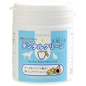 【店内ポイント最大42倍！本日限定！】グローリードッグ＆アース サプリメント お口ぴかぴか デンタルクリーン チーズ味 90g 犬 デンタルケア 歯磨き 国産 無添加 猫
