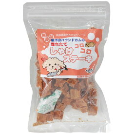 【店内ポイント最大51倍！本日限定！】グローリードッグ＆アース おやつ ジャーキー しゃけコロコロステーキ 80g 犬 無添加 国産 猫 海鮮