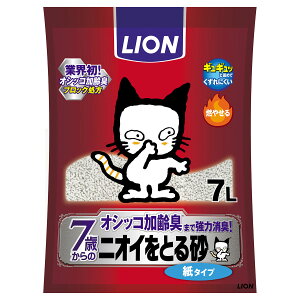LION CI jICƂ鍻 7Έȏp ^Cv 7L Lpi ˂ObY ybgObY ybgpi L