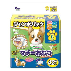 【エントリーでポイント+1倍!本日限定!】第一衛材 P.one 男の子&女の子のためのマナーおむつ のび〜るテープ ジャンボパック L 42枚 介護 生理 お出かけ マーキング おもらし お知らせサイ
