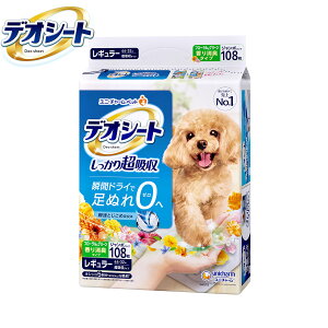 yX|Cgő44{I{Izj `[ fIV[g 蒴z L^Cv zCgt[O[OX̍ M[ 108 ybgV[c gCV[