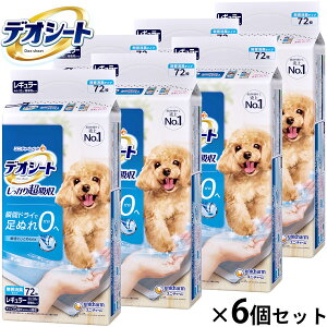 yX|Cgő42{I{Izj `[ fIV[g 蒴z L^Cv M[ 72×6Zbg ybgV[c gCV[c p