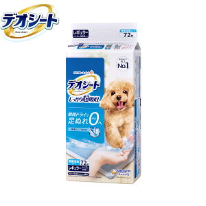 yX|Cgő44{I{Izj `[ fIV[g 蒴z L^Cv M[ 72 ybgV[c gCV[c p