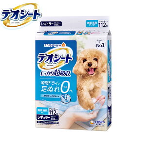 yX|Cgő42{I111Izj `[ fIV[g 蒴z L^Cv M[ 112 ybgV[c gCV[c p