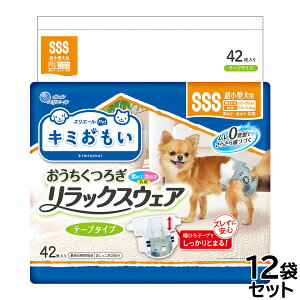 yX|Cgő46{I{IzGG[ L~ bNXEFA SSS 42×12܁yz