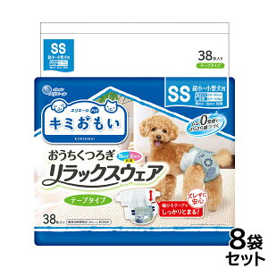 yX|Cgő46{I{IzGG[ L~ bNXEFA SS 38×8܁yz