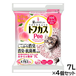 yX|Cgő44{I1130IzyOebN gtJXPee 7L×4Zbg