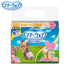 yX|Cgő46{I{Izj `[ }i[EFA ̎qp sN{ { SSSS 42 }i[pc ނ Tj^[pc p