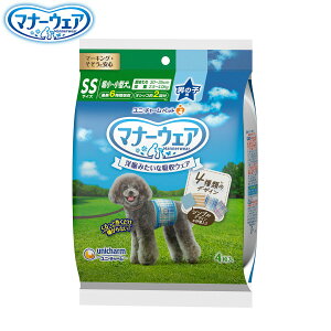 yX|Cgő46{I{Izj `[ }i[EFA j̎qp 4̃fUCpbN SS 4