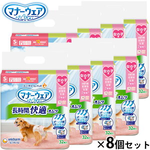 yGg[Ń|Cg+1{I{Izj `[ }i[EFA ԉKIc ̎qp S 32×8Zbg }i[pc ނ Tj^[pc p