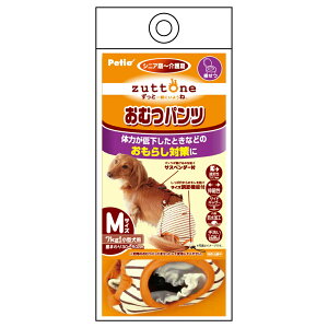 【エントリーでポイント+2倍!本日限定!】ペティオ zuttone 老犬介護用 おむつパンツK M 防臭 手洗い おむつカバー