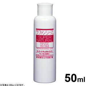 yő2000~OFFN[|I}\zt@V[Y X[p[i`X 50ml pi/Lpi/ybgObY/ybgpi