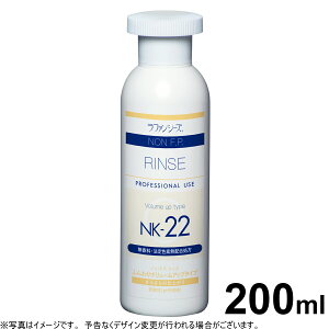 yő2000~OFFN[|I}\zt@V[Y m F.P.NK-22 g[ggX 200ml non FP pi/Lpi/ybgpi