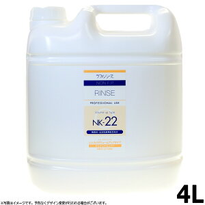 yX|Cgő46{I{Izt@V[Y m F.P.NK22 g[ggX 4000ml ƖpTCY non FP pi/Lpi/ybgpi 