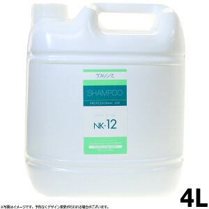 y12/5II100|CgobNő2000~OFFN[|zt@V[Y NK12 4000ml g[ggVv[ ƖpTCY  pi/Lpi/ybgpi