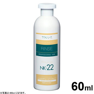 t@V[Y LAFANCYS g[ggX RfBVi[ NK22 60ml pX/LpX/ybgpi/畆/