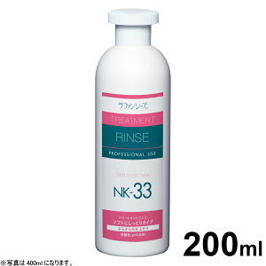 y12/10II100|CgobNő2000~OFFN[|zt@V[Y g[ggX[ NK-33 200ml pi/Lpi/ybgpi